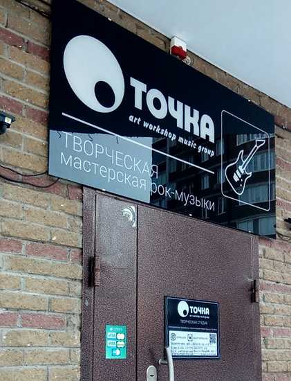 дверь.png